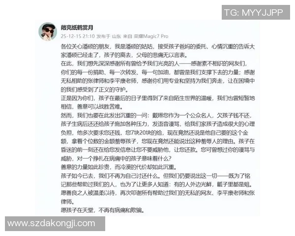 足球界巨星离世悲讯 这位球员的离世震惊全球球迷